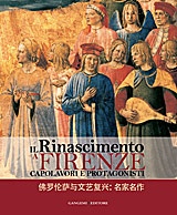 Il Rinascimento a Firenze