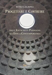 Progettare e costruire