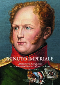 Minuto Imperiale