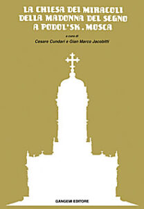 La Chiesa dei miracoli della Madonna del Segno a Podol‘sk Mosca – The Church of the miracles of Our Lady of the Sign at Podolsk Moscow – L‘église des miracles de Notre-Dame du Signe à Podolsk Moscou