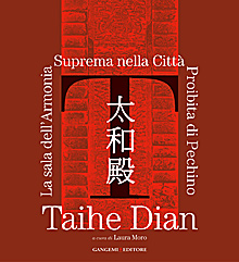 Taihe Dian