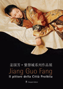 Jiang Guo Fang