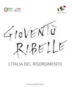 Gioventù ribelle