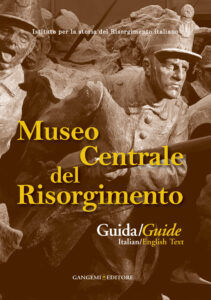 Museo Centrale del Risorgimento