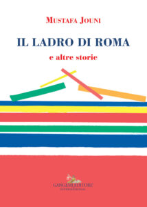 Il ladro di Roma