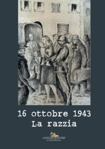 16 ottobre 1943. La razzia