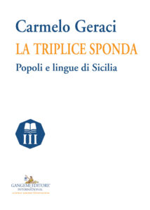 La triplice sponda