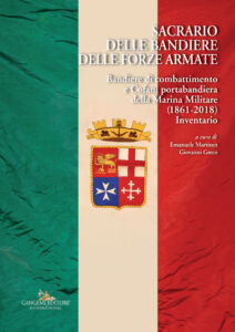 Sacrario delle bandiere delle Forze Armate