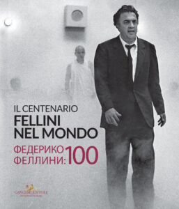 Fellini nel mondo – San Pietroburgo