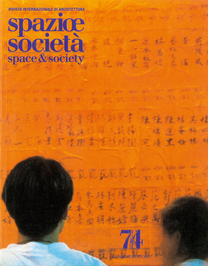 Spazio e società - Space&society 74