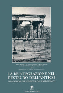 La reintegrazione nel restauro dell’antico