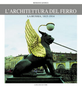 L’architettura del ferro