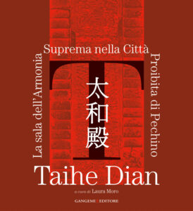 Taihe Dian